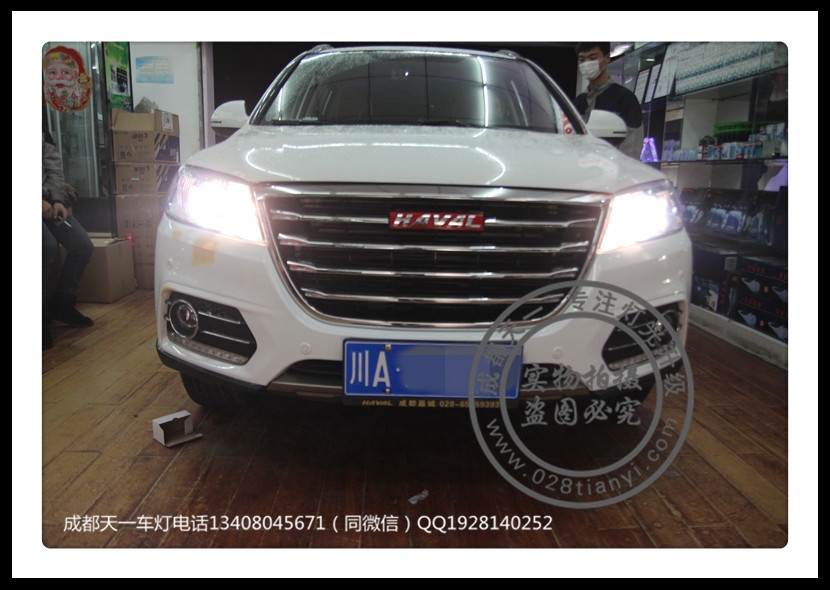 成都哈弗H6車燈升級氙氣燈雙光透鏡日行燈