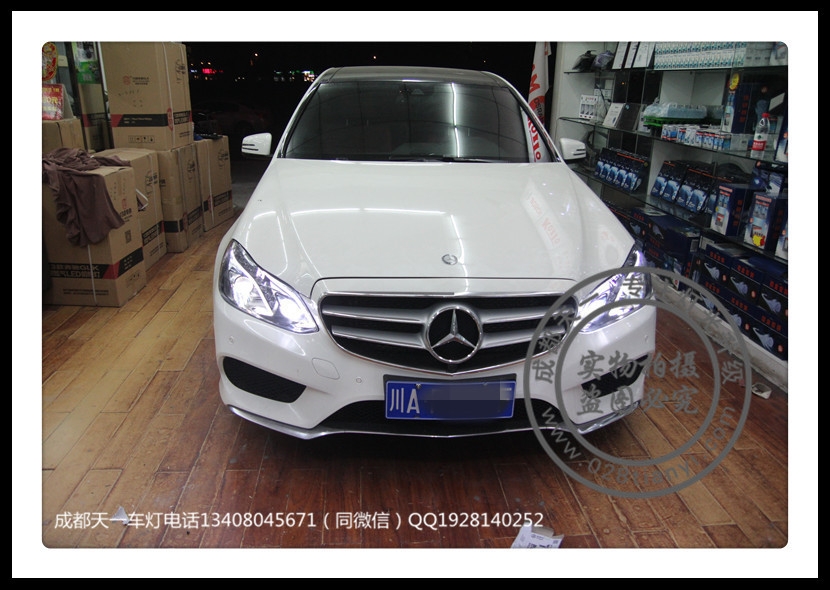 成都奔馳E260車燈改裝升級(jí)氙氣燈雙光透鏡