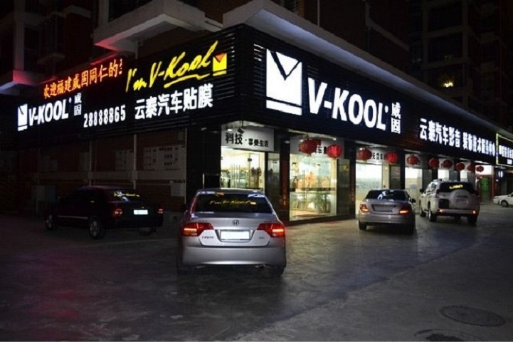 泉州云泰車改 Logo