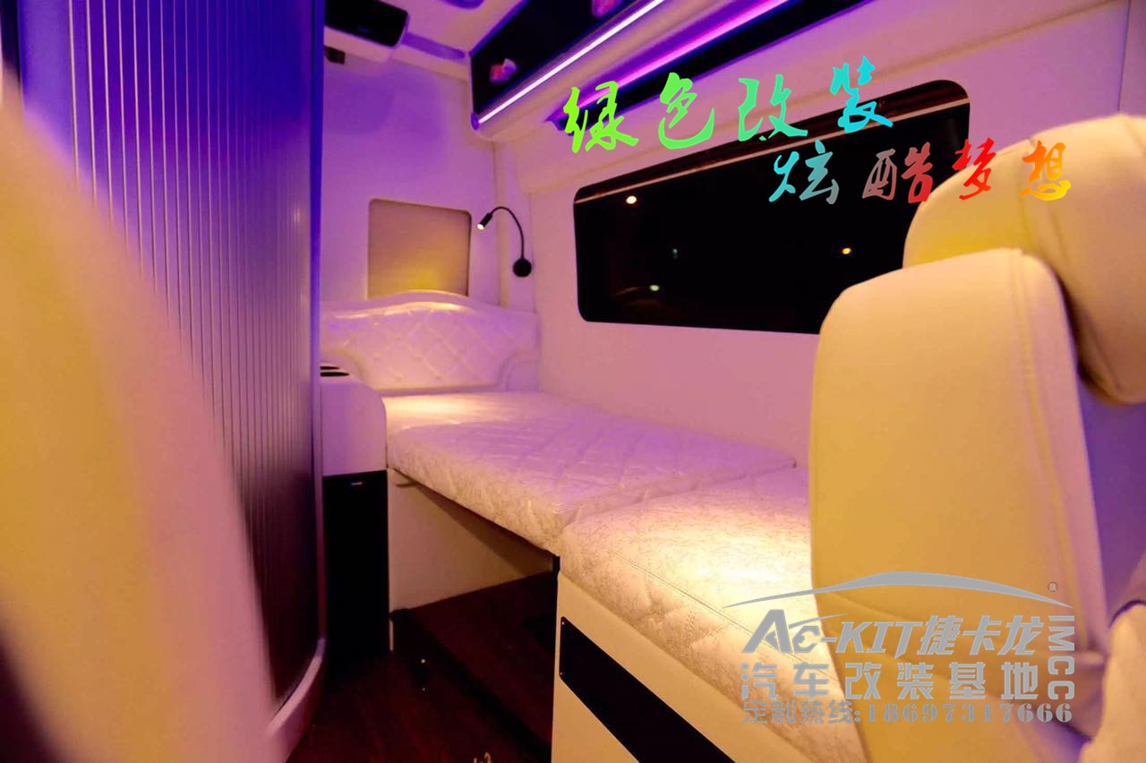 奔馳斯賓特房車贏春版：捷卡龍傾情打造，點(diǎn)亮家的坐標(biāo) 帶愛回家