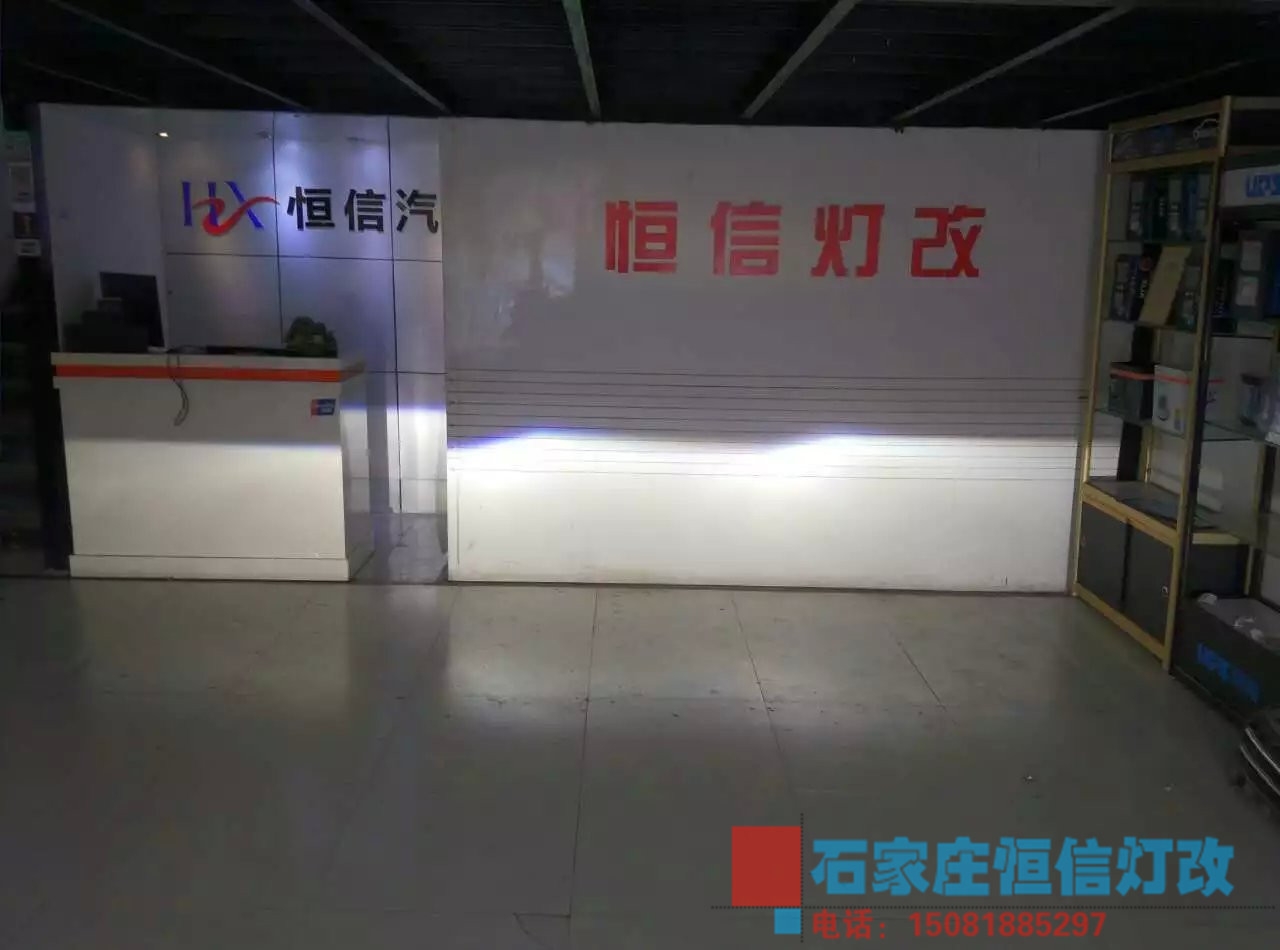 【石家莊恒信燈光升級(jí)】騏達(dá)升級(jí)Q5透鏡，光導(dǎo)天使眼