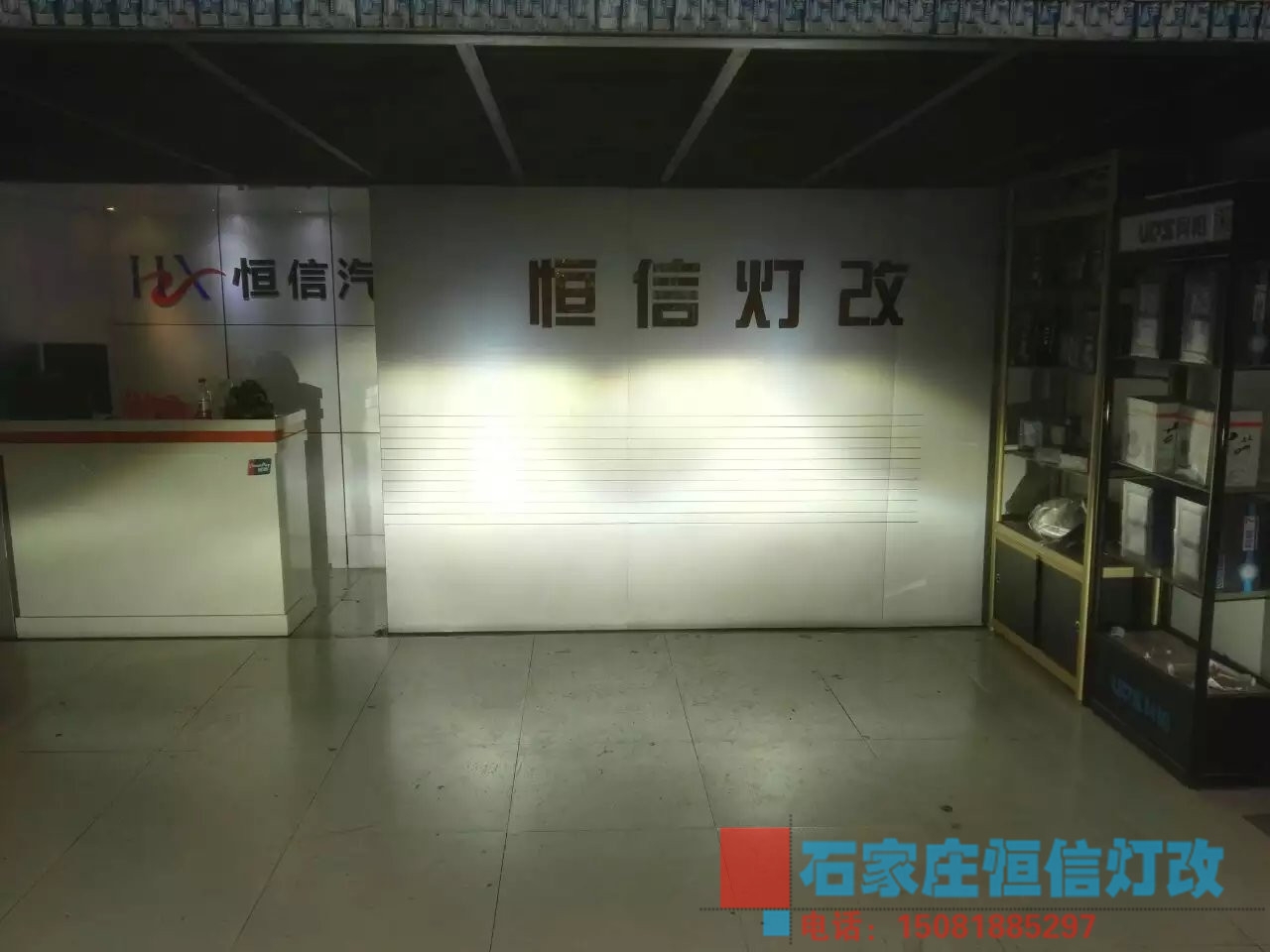 【石家莊恒信改燈】老款A(yù)4l燈光衰減，前來升級全新海拉五透鏡