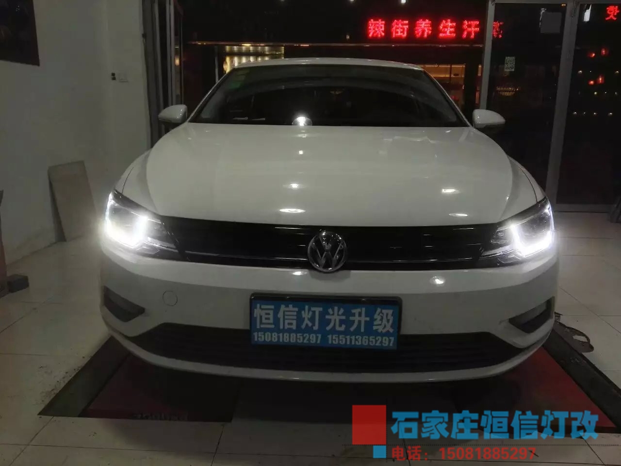 【石家莊恒信改燈】凌度升級高配大燈，完美收工，原廠變成