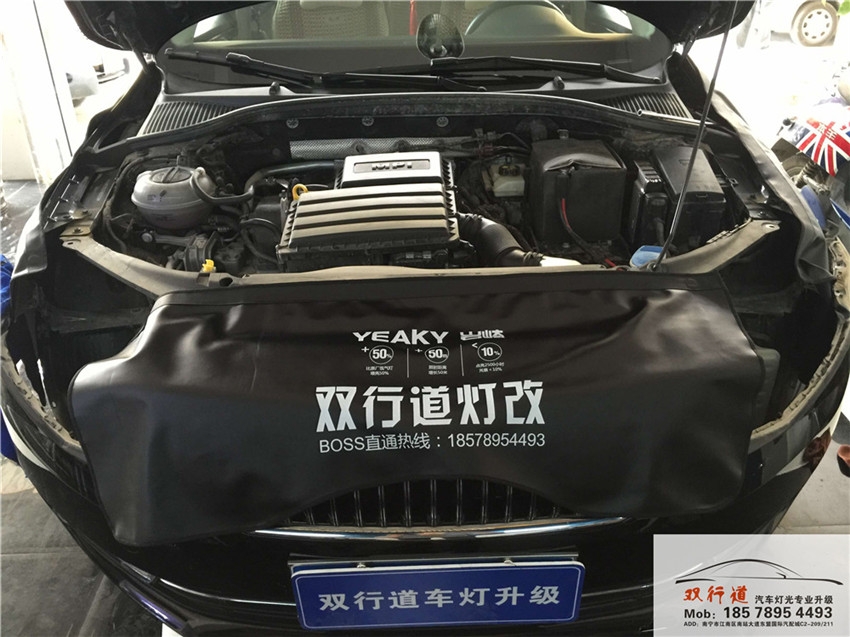 南寧雙行道車(chē)燈改裝-新明銳升級(jí)Q5雙光透鏡