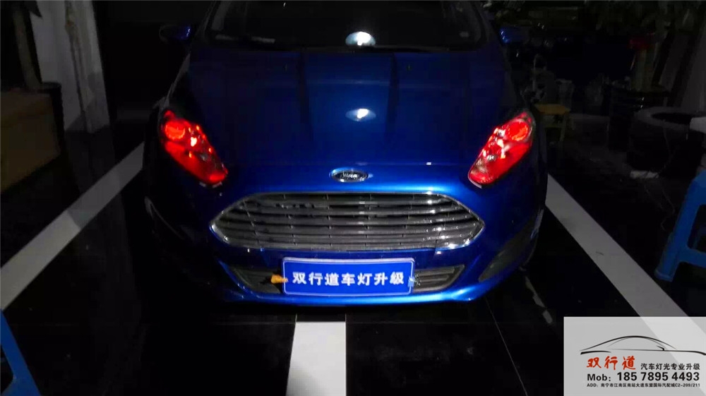 南寧雙行道車燈改裝-新嘉年華升級(jí)海拉5雙光透鏡