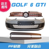 适用于大众09-12款高尔夫6 改装GTI包围中网golf 6代前杠总成侧裙