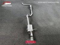 3代飛度GK5 雷鳥(niǎo) 中尾單邊單出排氣管
