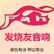昆明發(fā)燒友 翩翩起舞的音符——榮威550汽車音響改裝，音樂起舞