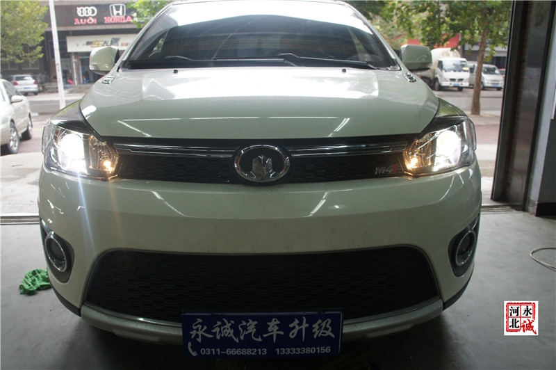 【永誠汽車】邢臺改燈，長城M4改裝Q5透鏡，歐司朗D3S氙氣燈
