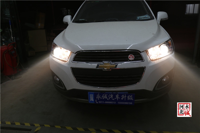 【永誠(chéng)汽車】石家莊科帕奇改燈，Q5小糸透鏡+歐司朗氙氣燈+LED日行燈