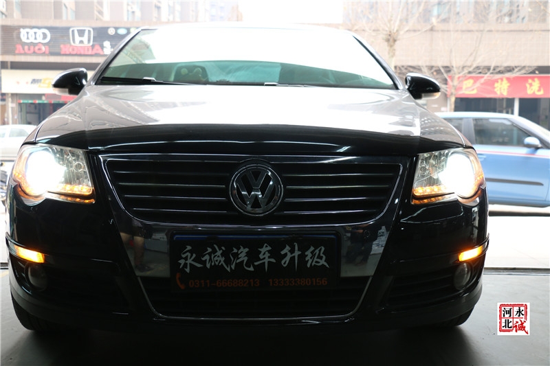 【永誠汽車】石家莊專業(yè)車燈改裝，邁騰改裝海拉5透鏡，歐司朗5500K氙氣燈