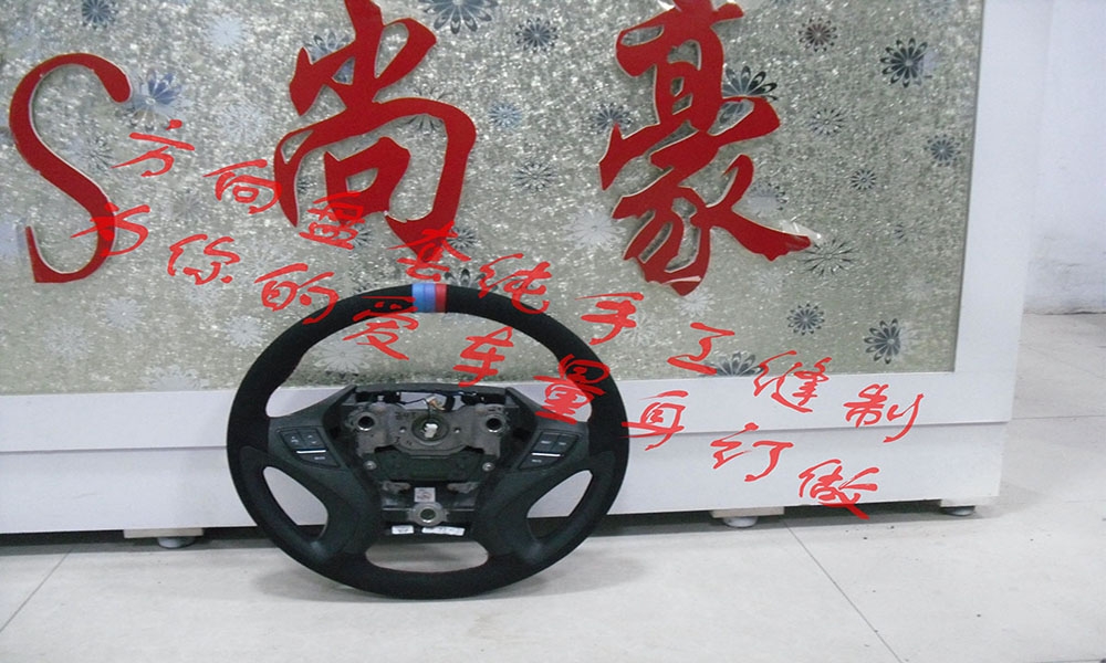方向盤套、純手工縫制
