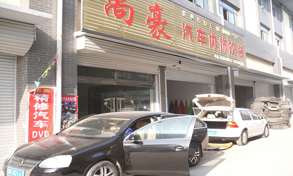 速騰工作臺(tái)主氣囊翻新修復(fù)