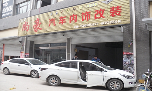 現(xiàn)代瑞納門板主氣囊蓋內(nèi)飾升級(jí)
