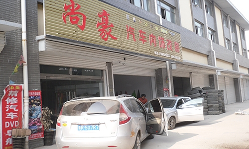 江淮頂棚改裝翻新