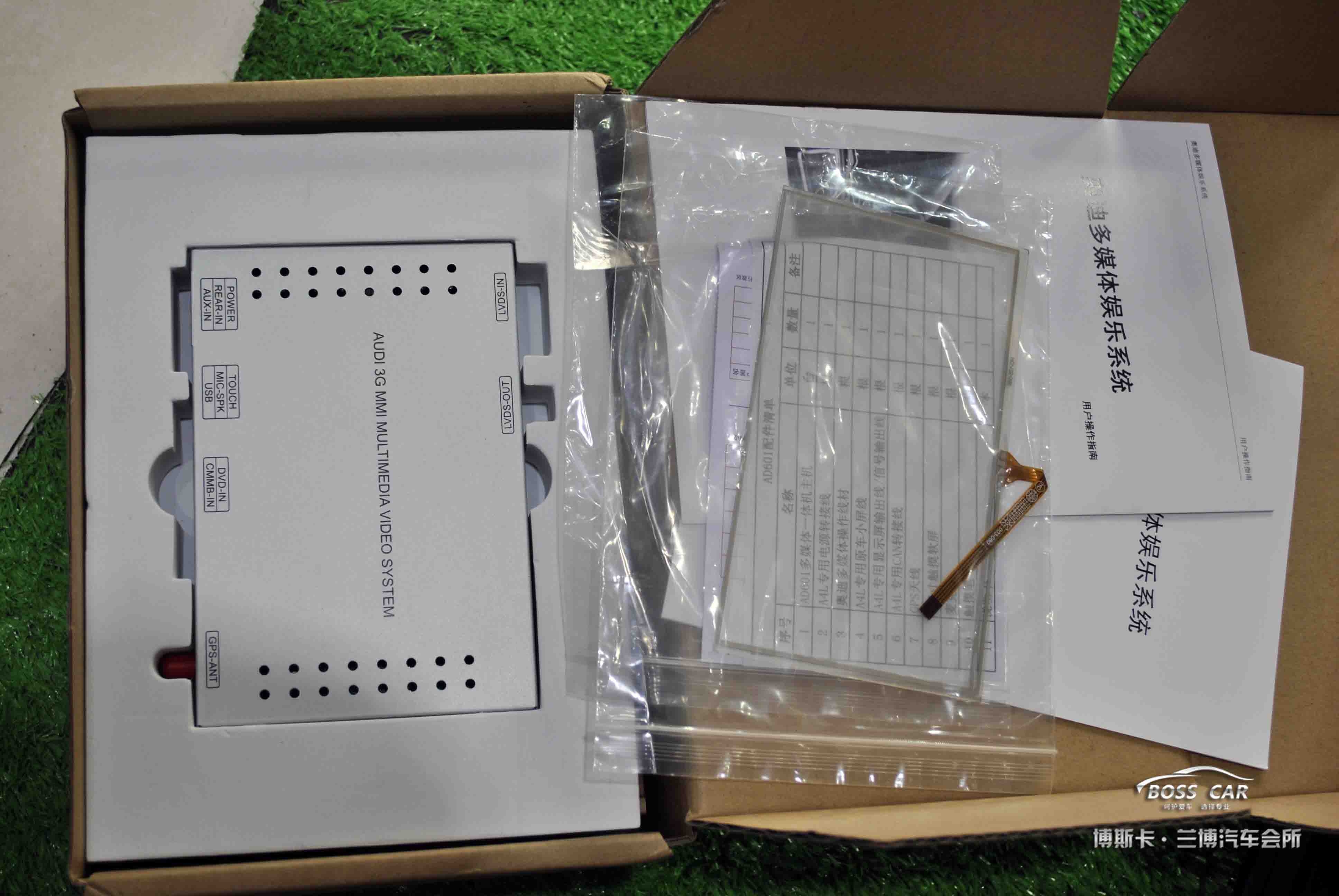 博斯卡案例分享：奧迪A4安裝導(dǎo)航