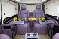 別克商務(wù)車座椅改裝、別克GL8座椅改裝航空座椅