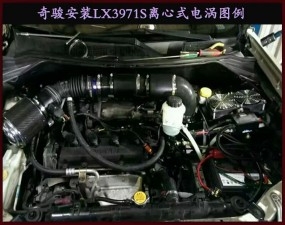 日產(chǎn)奇駿提升動力節(jié)油改裝鍵程離心式水冷型大功率電動渦輪增壓器LX3971S
