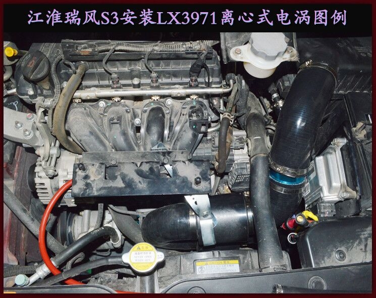 瑞风S3提升动力节油改装加装键程离心式电动涡轮增压器LX3971案例
