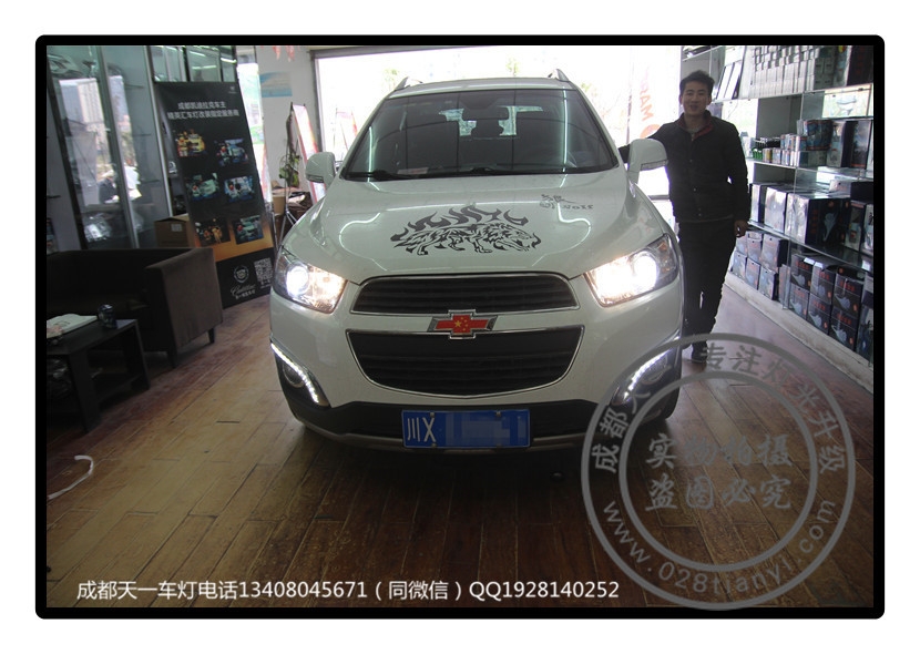 成都科帕奇車燈改裝升級氙氣燈雙光透鏡日行燈
