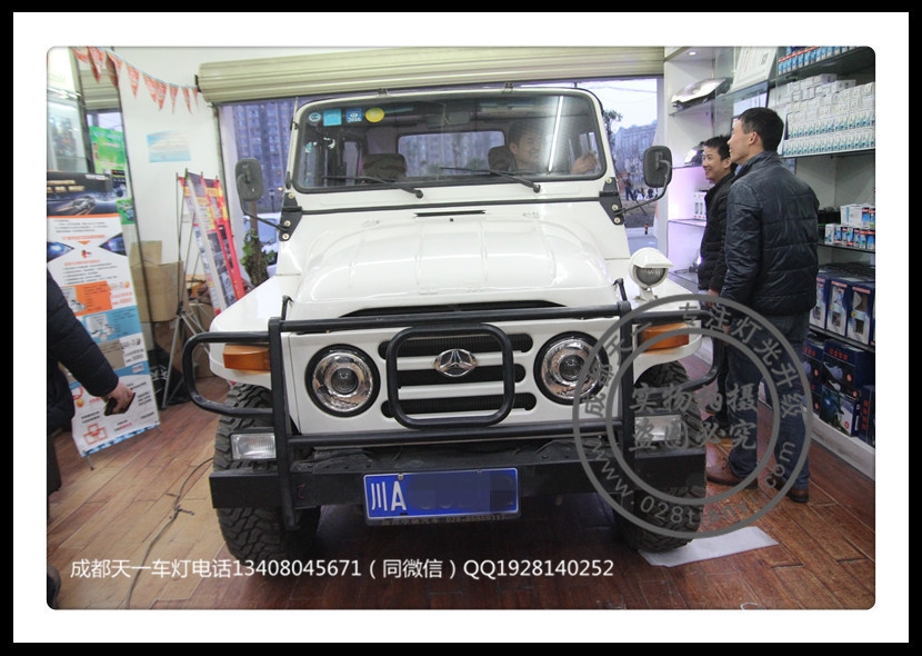 成都吉普車燈改裝212改裝氙氣燈透鏡