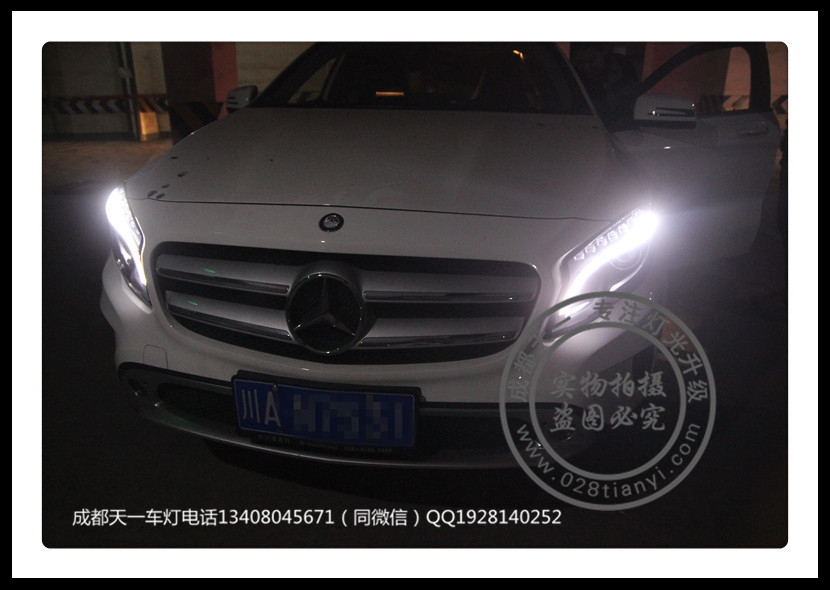 成都GLA改裝車(chē)燈升級(jí)雙光透鏡氙氣燈LED日行燈總成