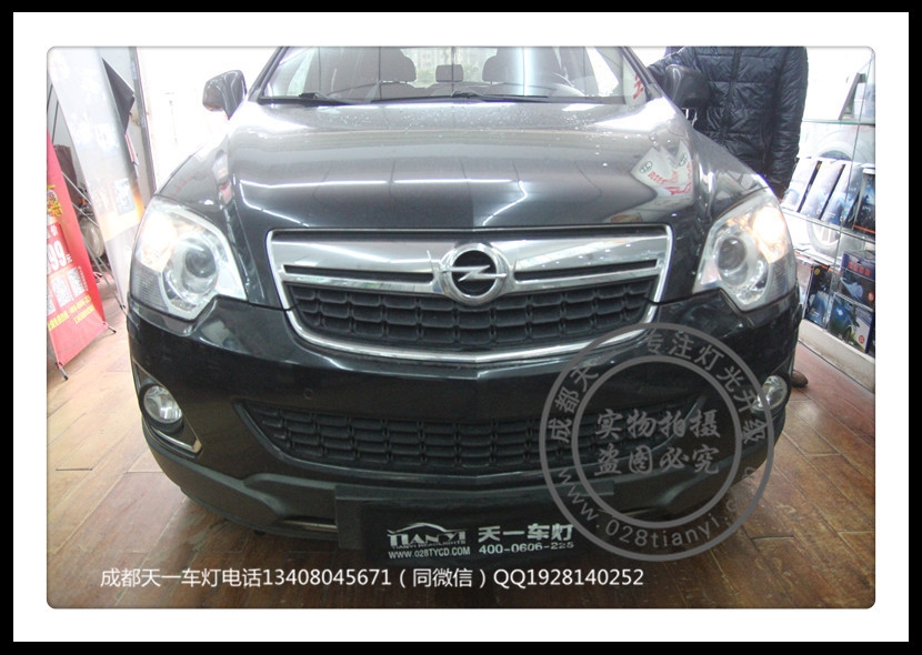 成都?xì)W寶安德拉車燈升級(jí)德國原裝海拉5透鏡