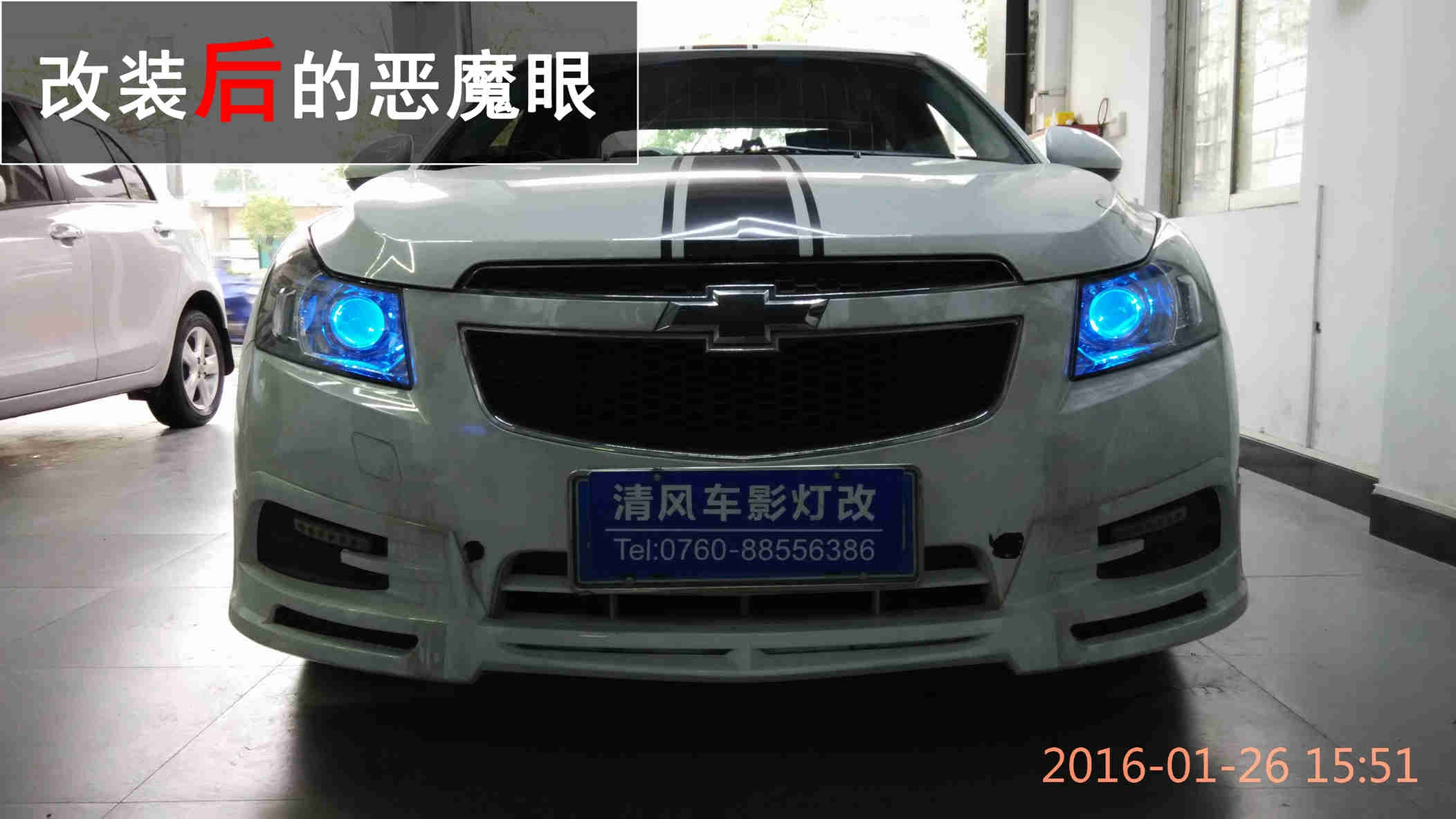 中山雪弗蘭科魯茲車燈升級(jí) Q5透鏡改裝 惡魔眼改裝——中山清風(fēng)車影燈改