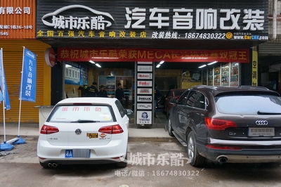 長(zhǎng)沙城市樂(lè)酷玩轉(zhuǎn)奧迪Q7汽車(chē)音響改裝半主動(dòng)系統(tǒng)