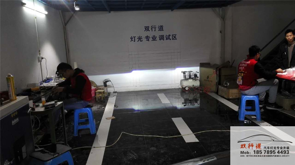 南寧雙行道車燈改裝-老君威升級(jí)Q5雙光透鏡