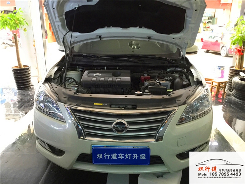 南寧雙行道車燈升級-《軒逸》升級巖崎海拉5