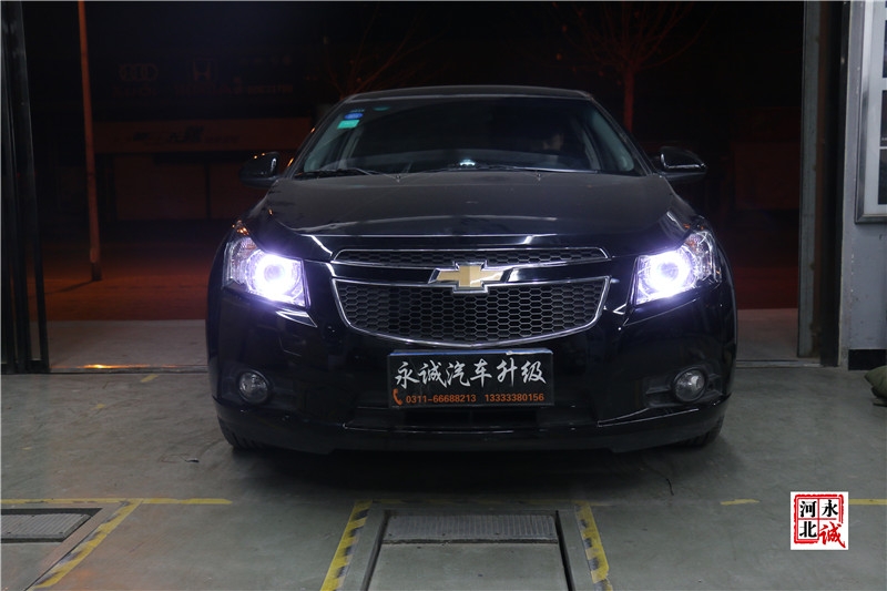 【永誠汽車】邢臺專業(yè)改燈，科魯茲改裝小糸雙光透鏡+飛利浦4200K氙氣燈