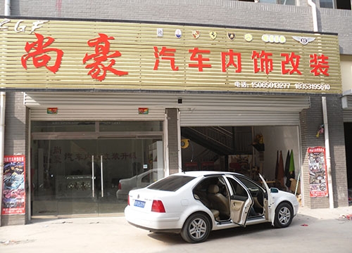 寶來頂棚、ABCT柱翻新