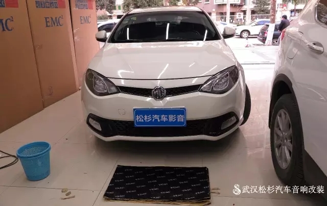 【武漢松杉汽車音響改裝店】升級名爵前門汽車隔音，讓名爵變“王爵”
