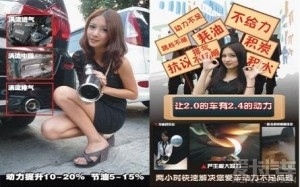 如何讓2.0L的車輛擁有2.4L的動(dòng)力，卻只要1.8L的油耗？
