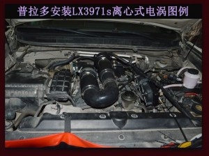 豐田普拉多2700專用進(jìn)氣提升動(dòng)力改裝水冷型大功率電動(dòng)渦輪增壓器LX3971S