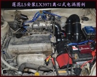 莲花L5 提升动力节油改装之进气系统改装 键程离心式电动涡轮增压器LX3971