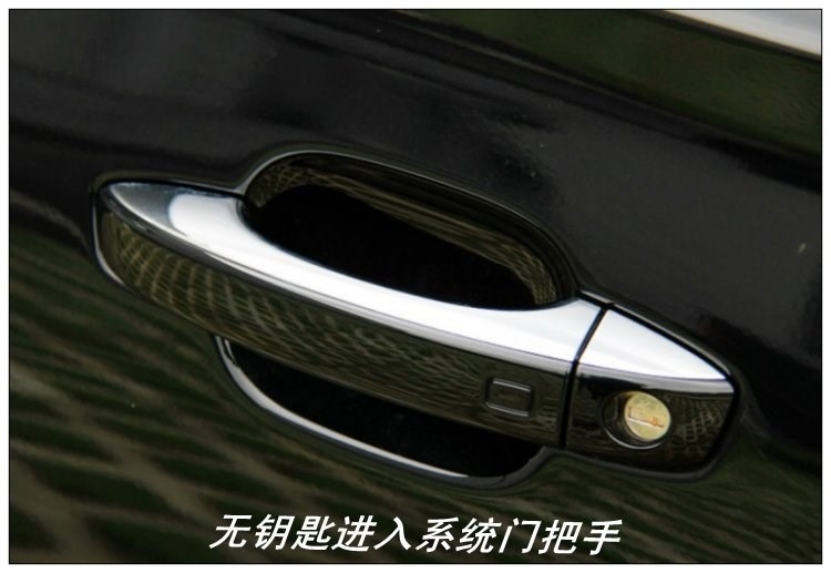 奧迪A8L加裝無鑰匙進(jìn)入