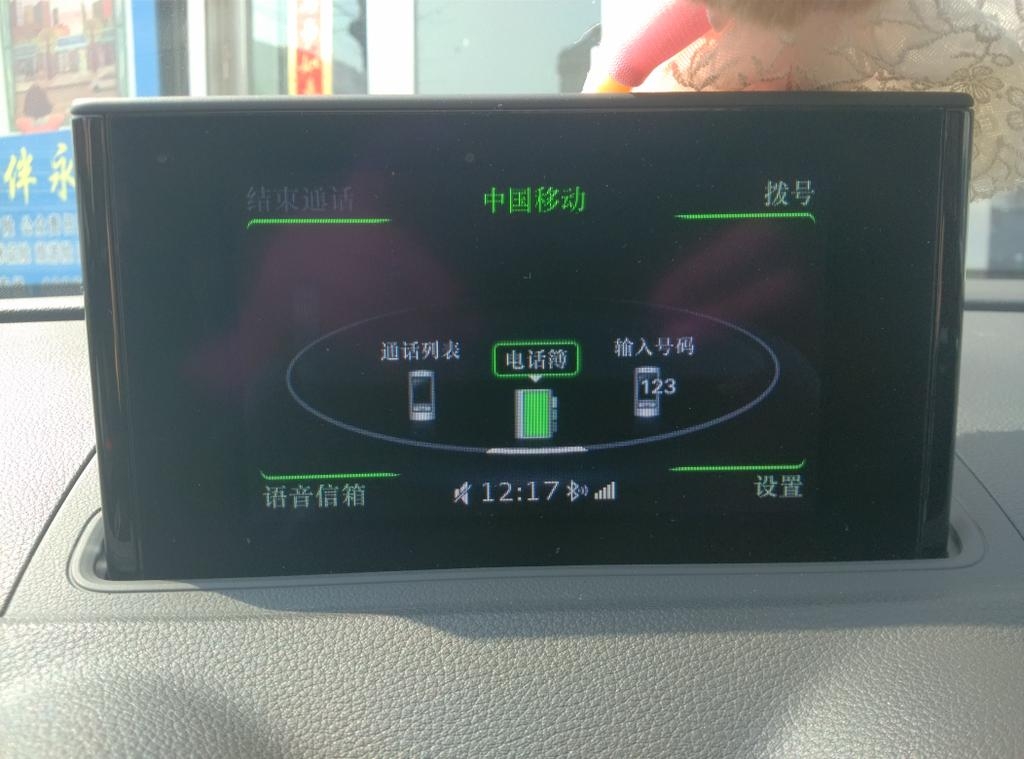 奧迪Ａ３改原廠藍(lán)牙電話和藍(lán)牙音樂(lè)