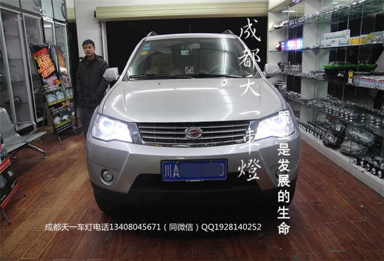 成都陸豐X8氙氣燈Q5雙光透鏡天使眼日行燈