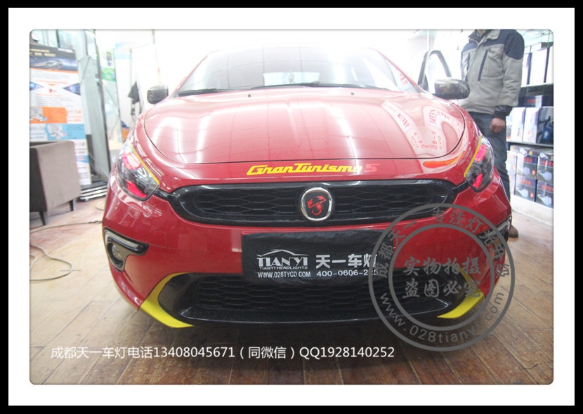 成都菲亞特致悅車燈改裝升級(jí)Q5雙光透鏡歐司朗氙氣燈惡魔眼