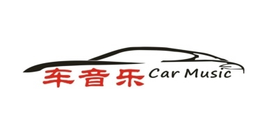 武汉车音乐汽车音响 Logo