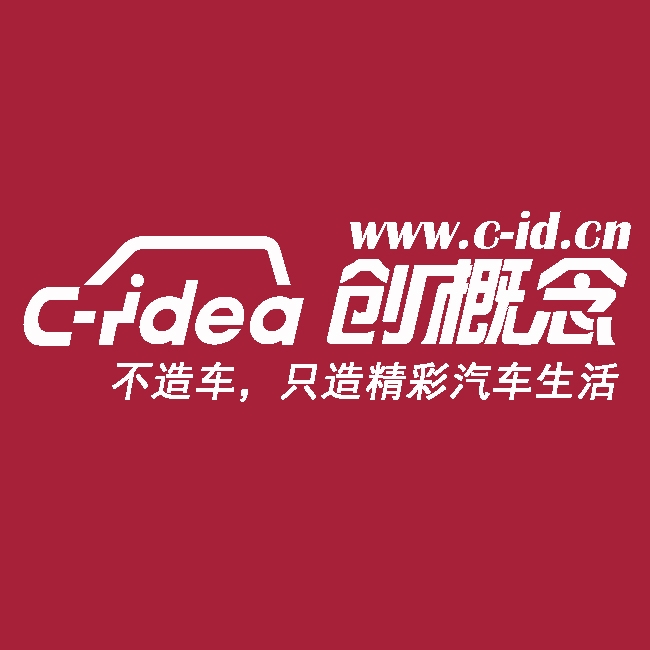 深圳市興萬創(chuàng)汽車內(nèi)飾改裝有限公司 Logo