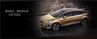 DS5改裝--聚澤