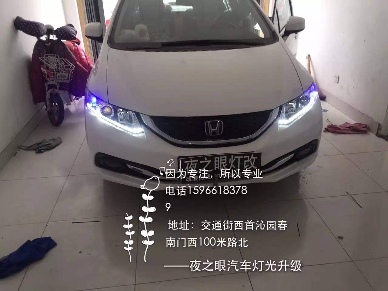 昌邑夜之眼改燈汽車燈光升級大燈翻新加裝行車記錄導航