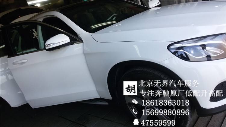 奔馳GLC260豪華改原廠無鑰匙進入