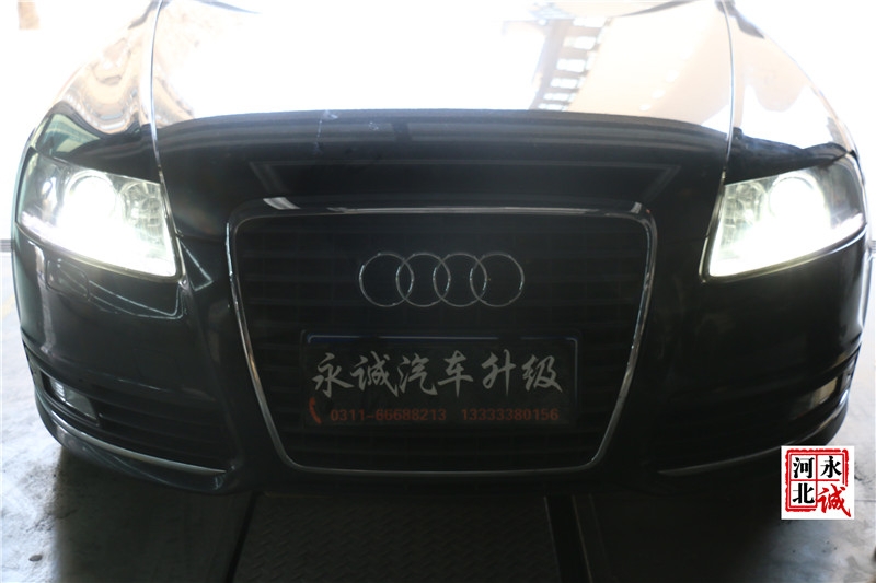 【永誠(chéng)汽車】石家莊奧迪A6L改裝高配大燈總成