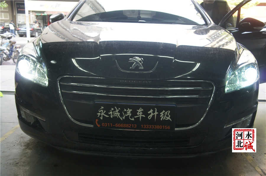 【永誠汽車】石家莊標(biāo)致508改燈，海拉5雙光透鏡+歐司朗CBI 5500K氙燈+藍(lán)色惡魔眼