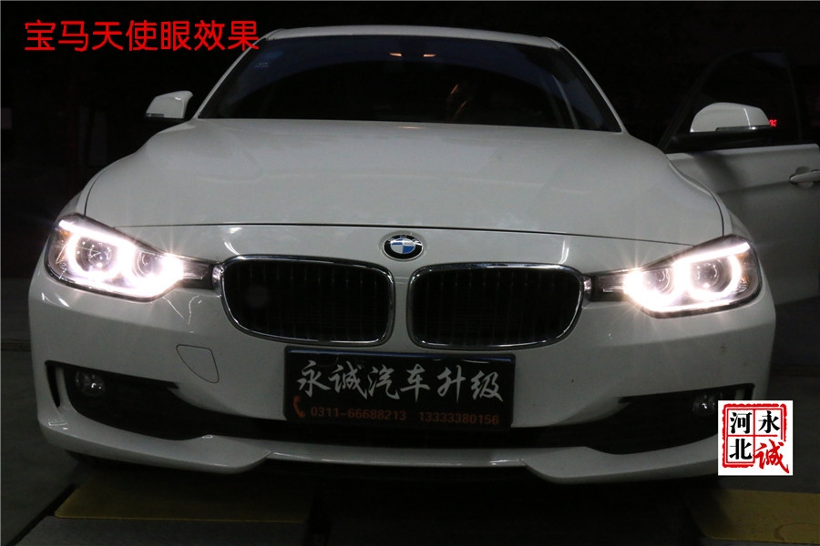 【永誠(chéng)汽車(chē)】石家莊寶馬316改燈，升級(jí)氙氣燈高配內(nèi)膽天使眼