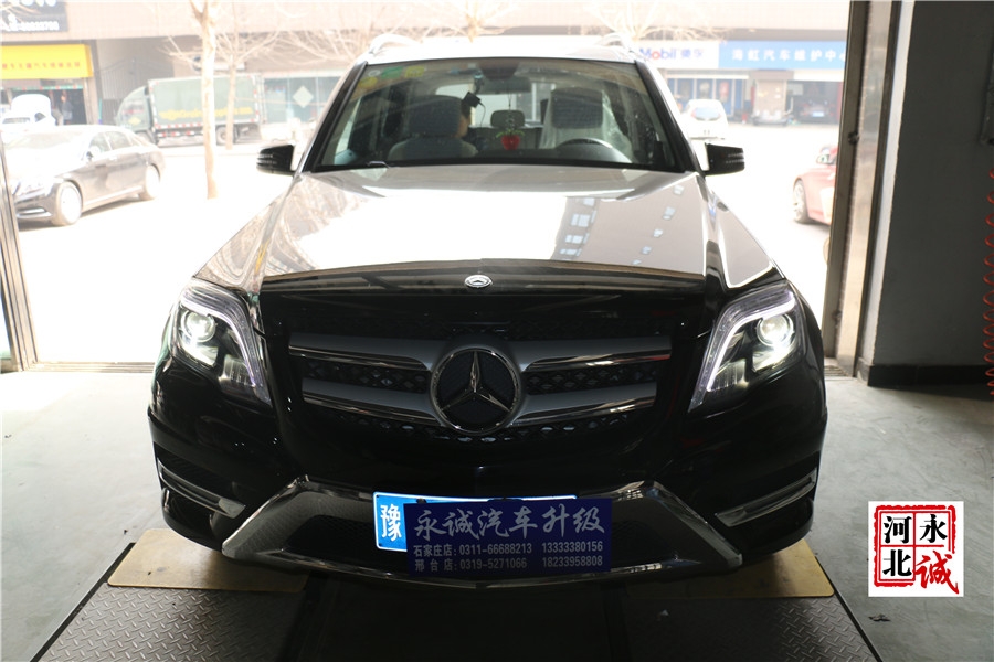【永誠汽車】石家莊奔馳GLK300改燈，升級高配智能隨動氙氣大燈